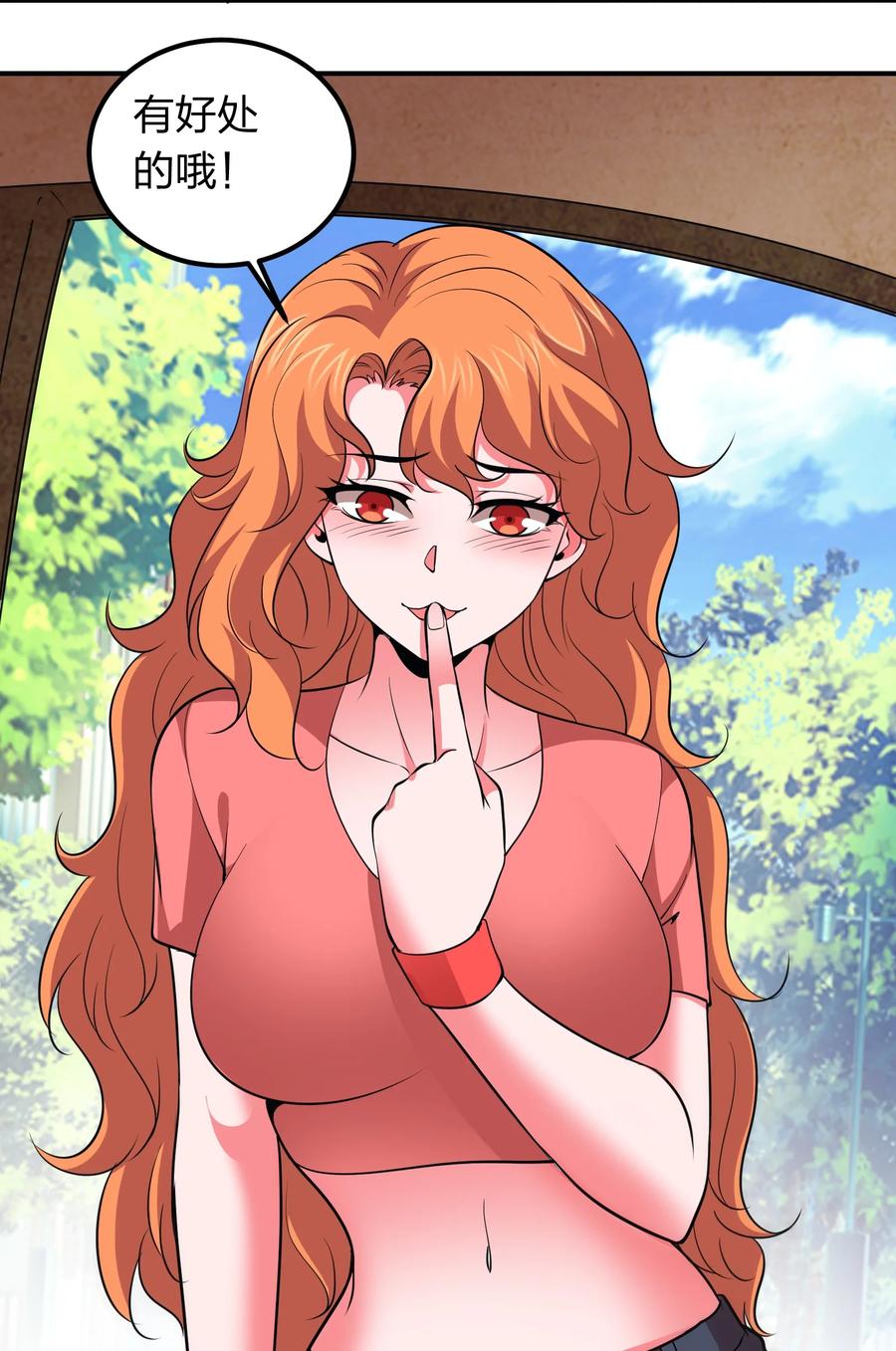039 刺杀！！-第39话