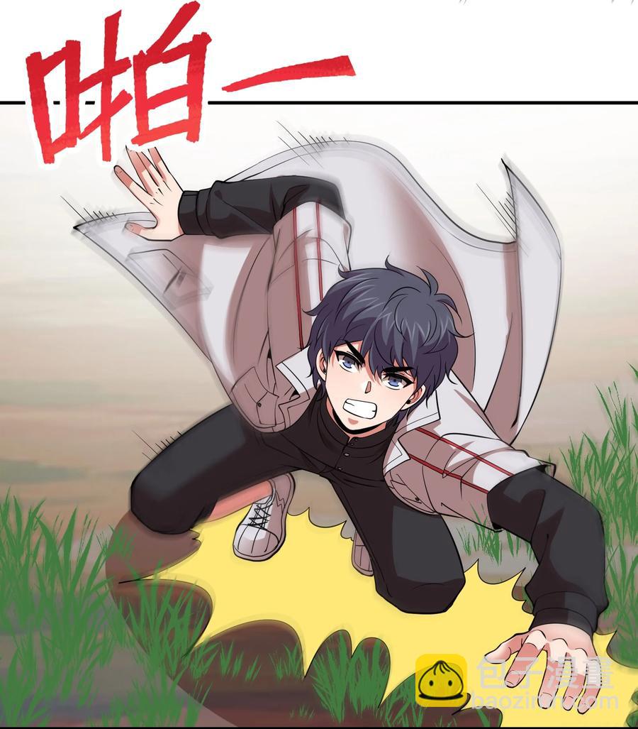 039 刺杀！！-第39话