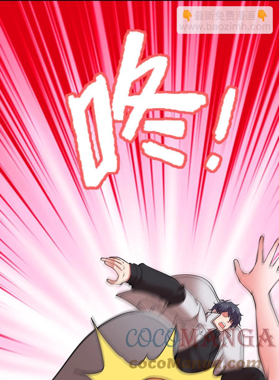 039 刺杀！！-第39话