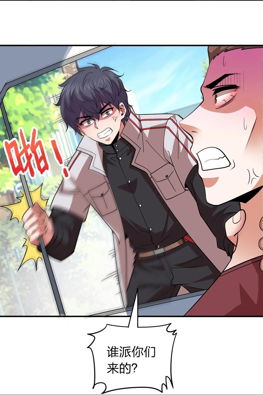 039 刺杀！！-第39话