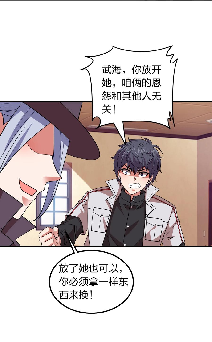 041 决战武海！-第41话