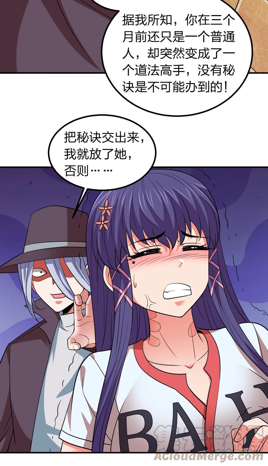 041 决战武海！-第41话