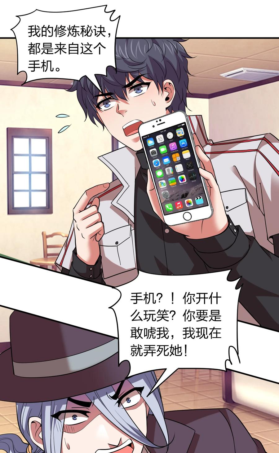 041 决战武海！-第41话