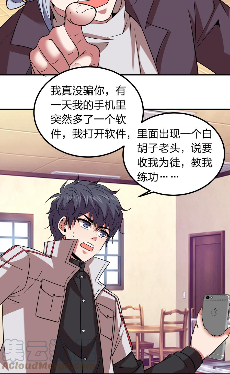041 决战武海！-第41话