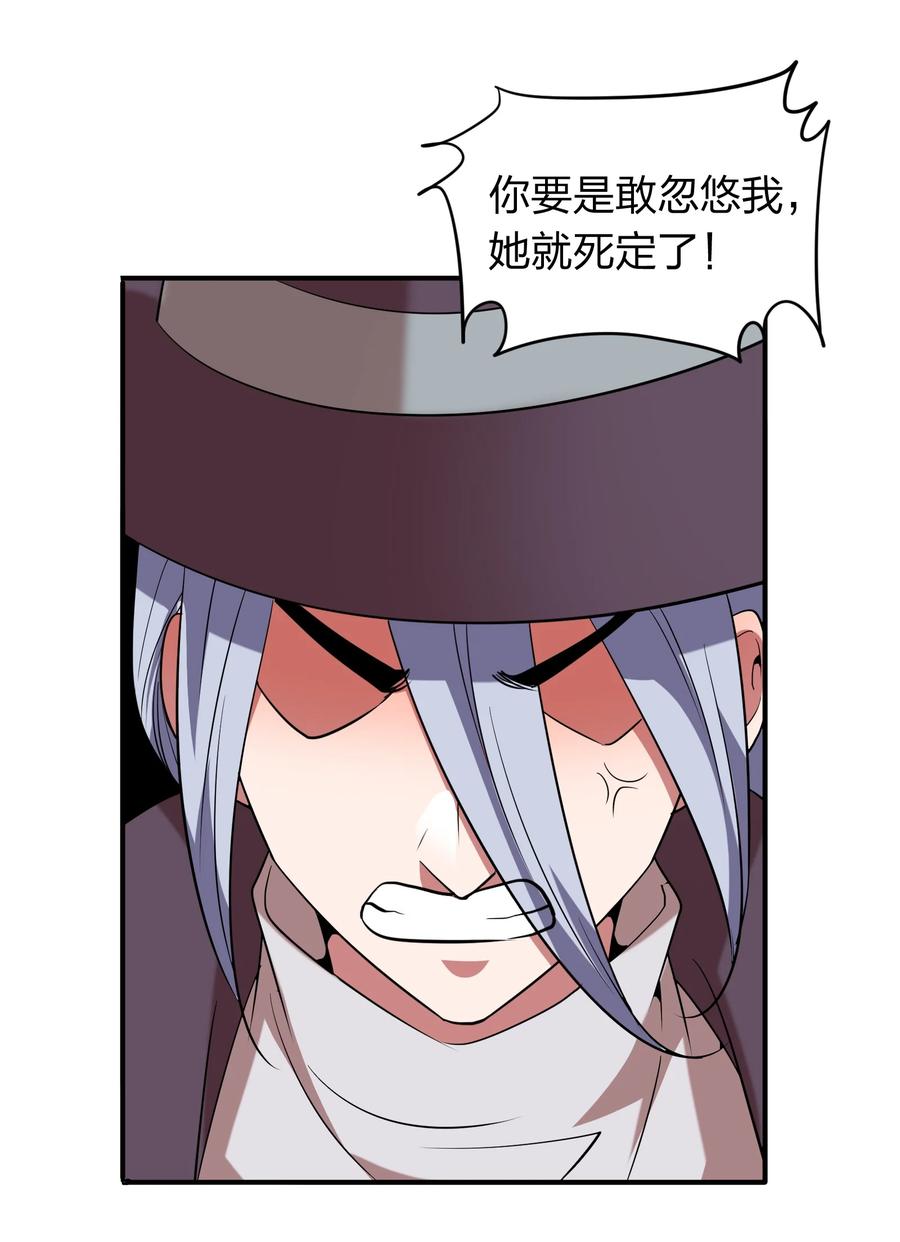 041 决战武海！-第41话