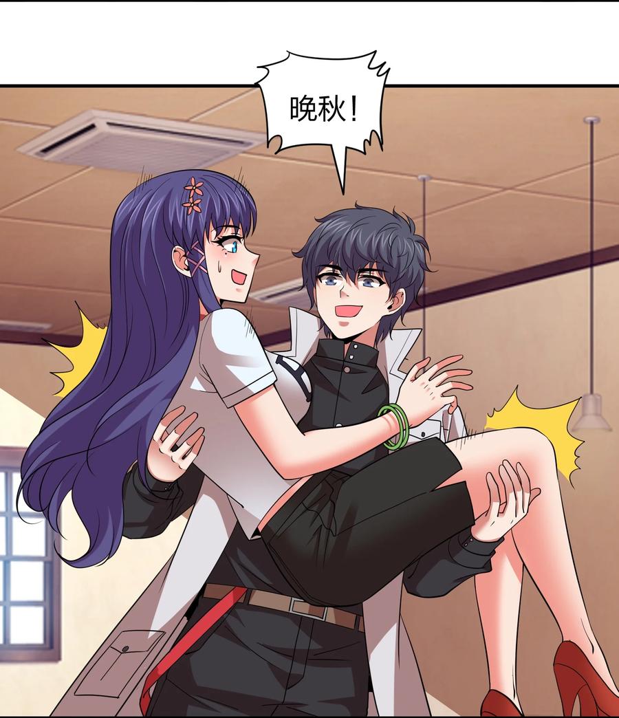041 决战武海！-第41话