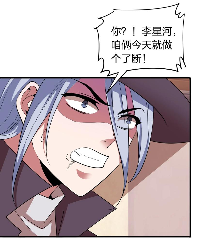 041 决战武海！-第41话