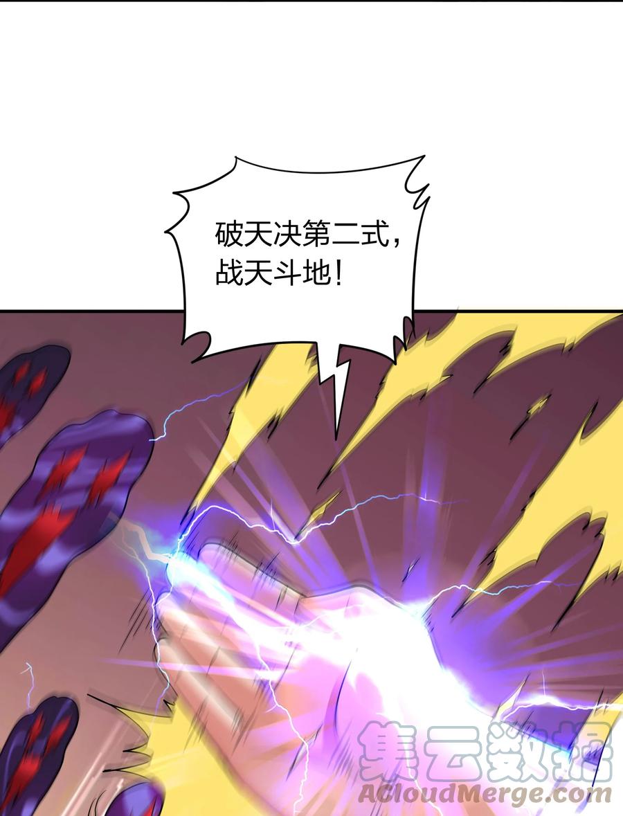 041 决战武海！-第41话