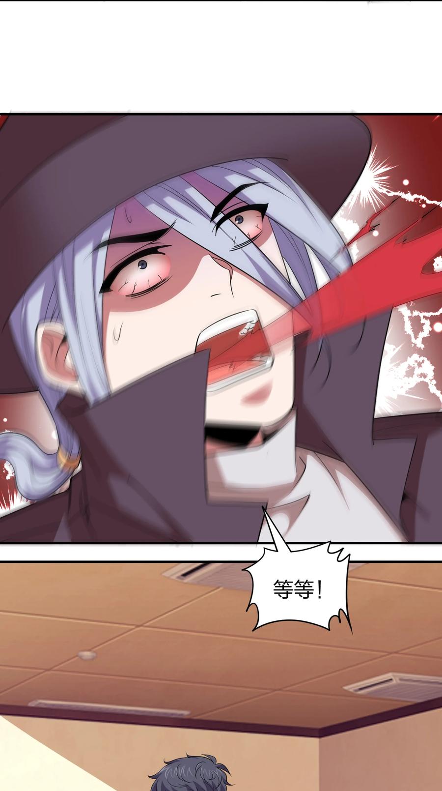 041 决战武海！-第41话