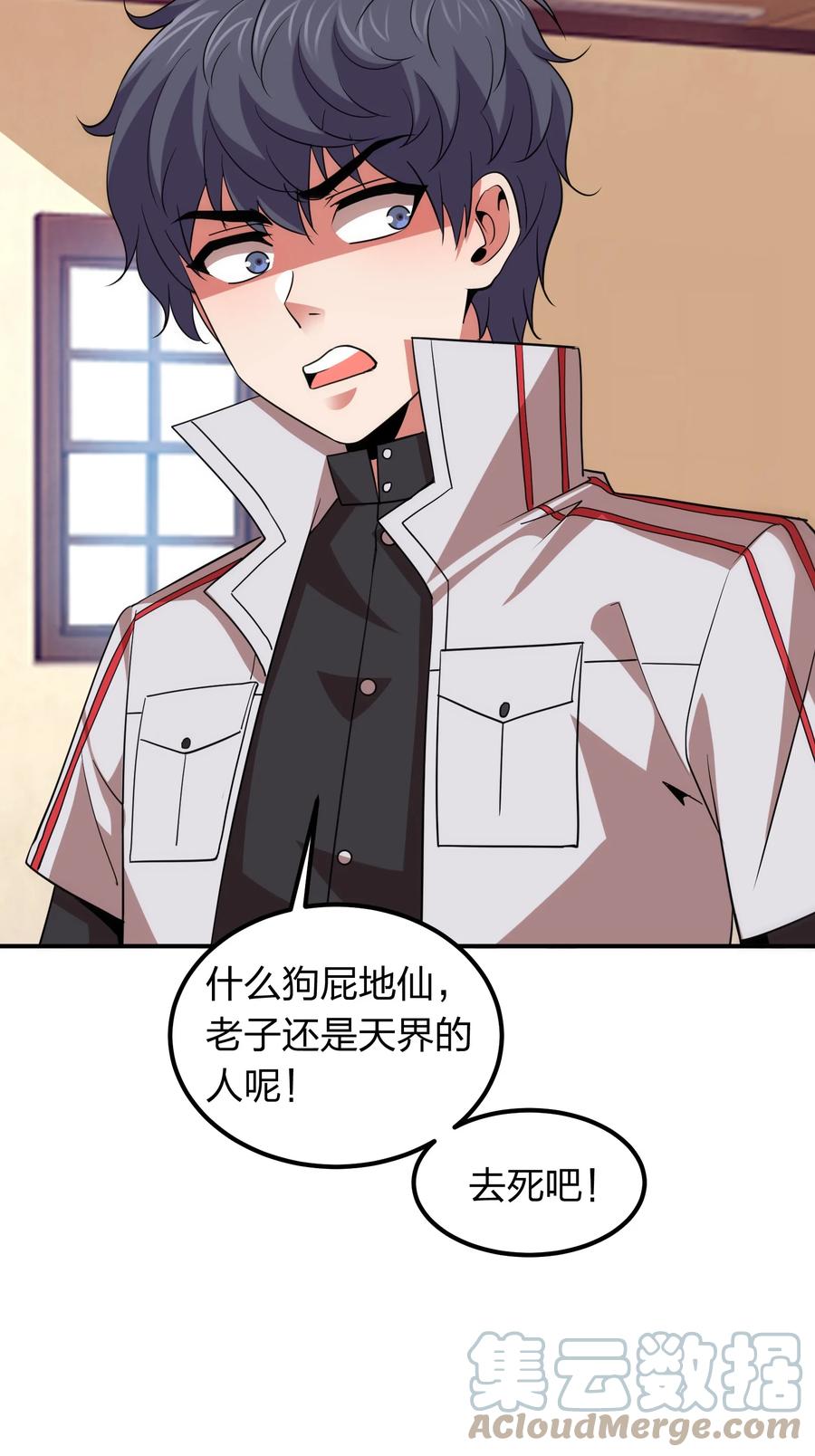 041 决战武海！-第41话