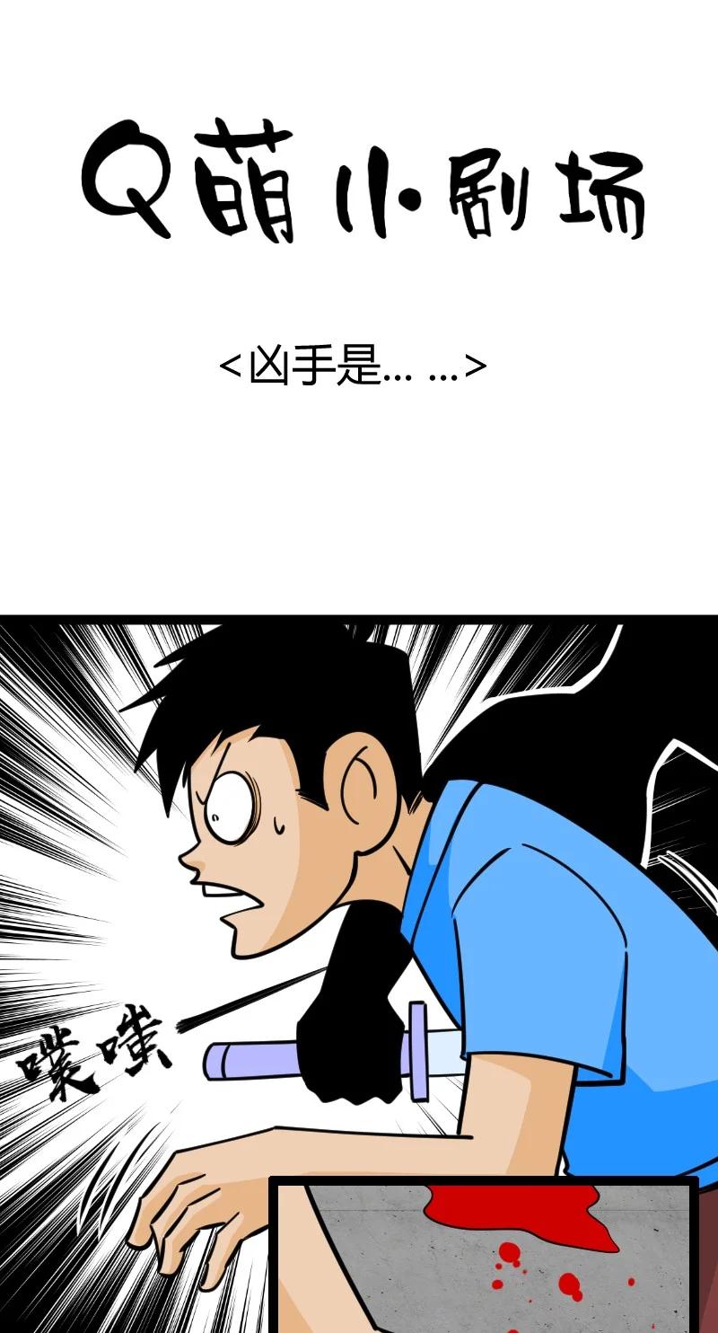 041 决战武海！-第41话