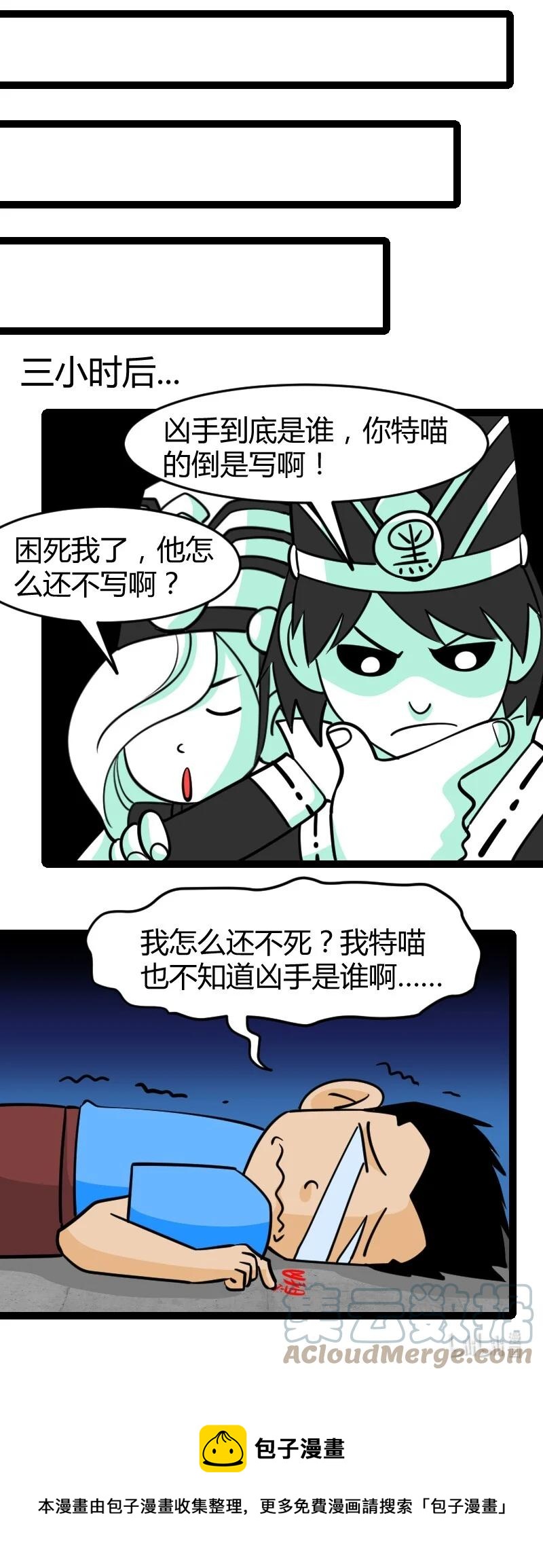 041 决战武海！-第41话