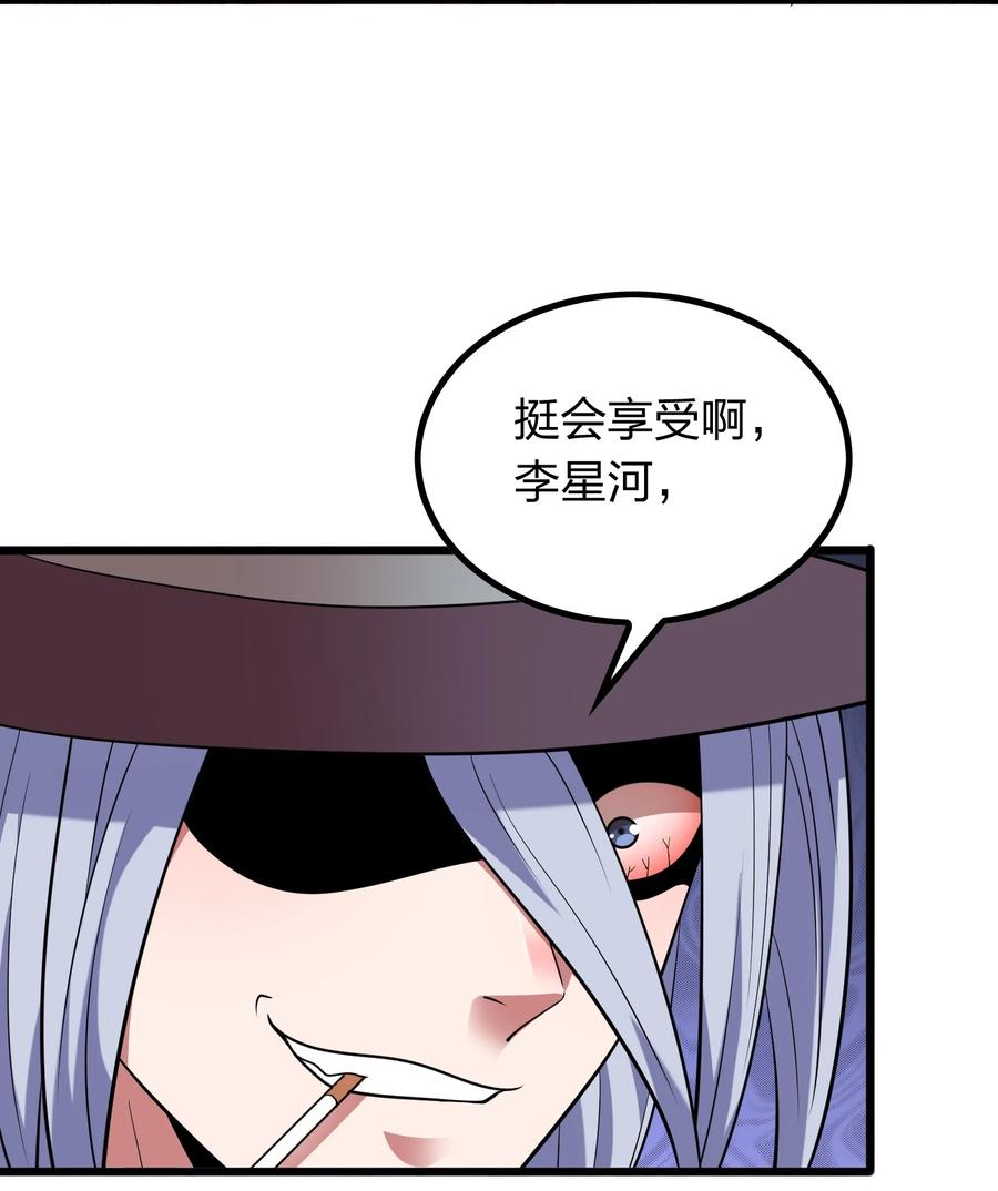041 决战武海！-第41话