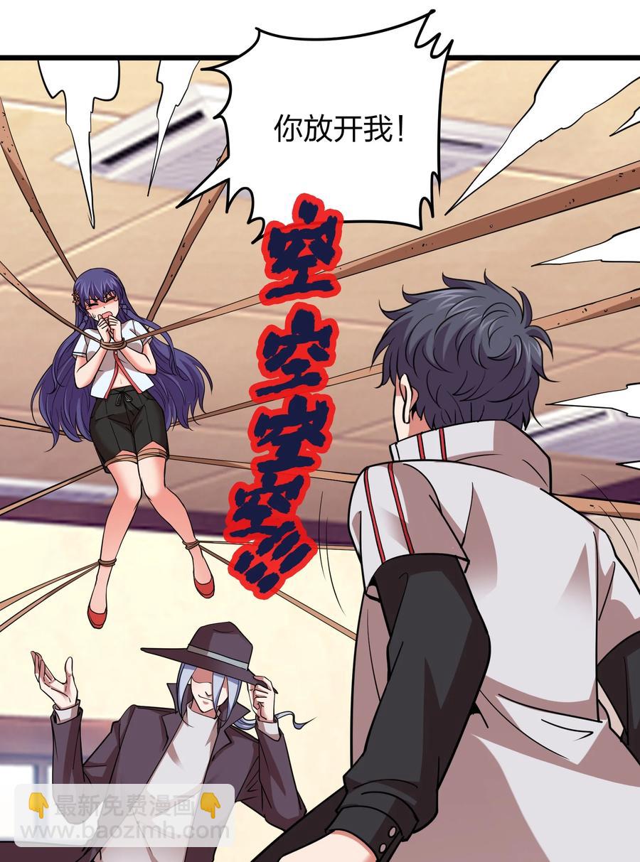 041 决战武海！-第41话