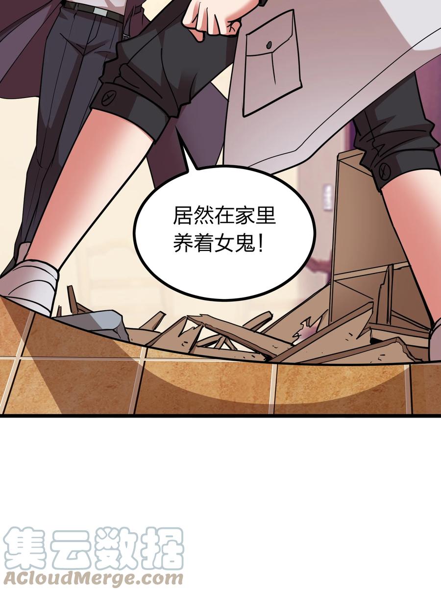 041 决战武海！-第41话
