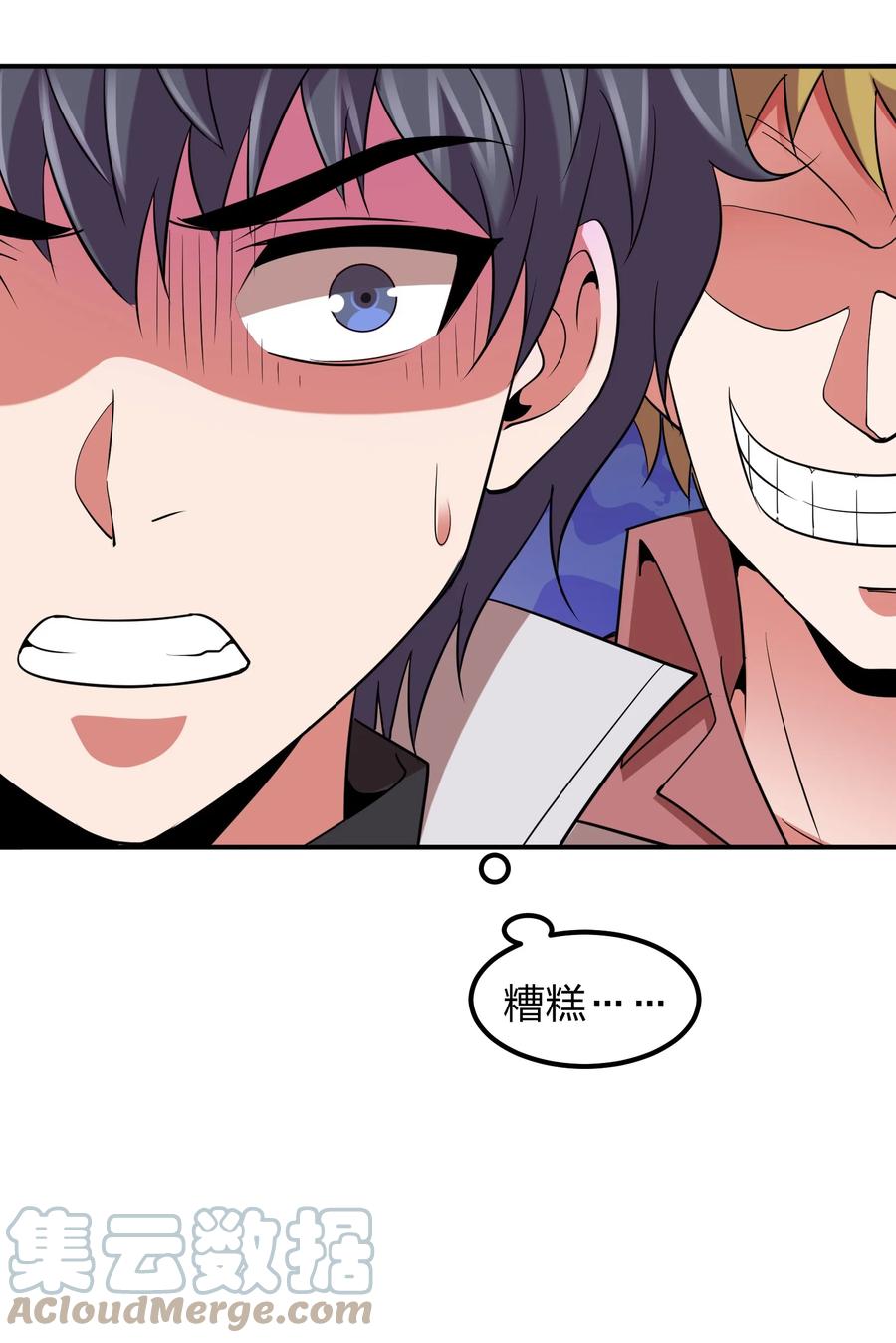 043 宝藏图，赚大了！-第43话