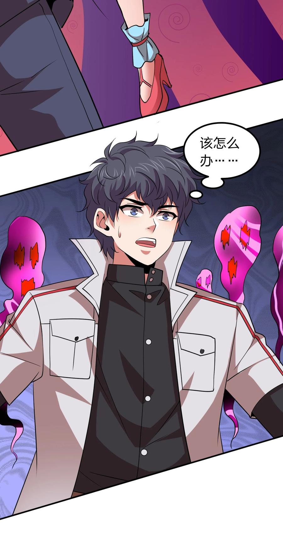 043 宝藏图，赚大了！-第43话