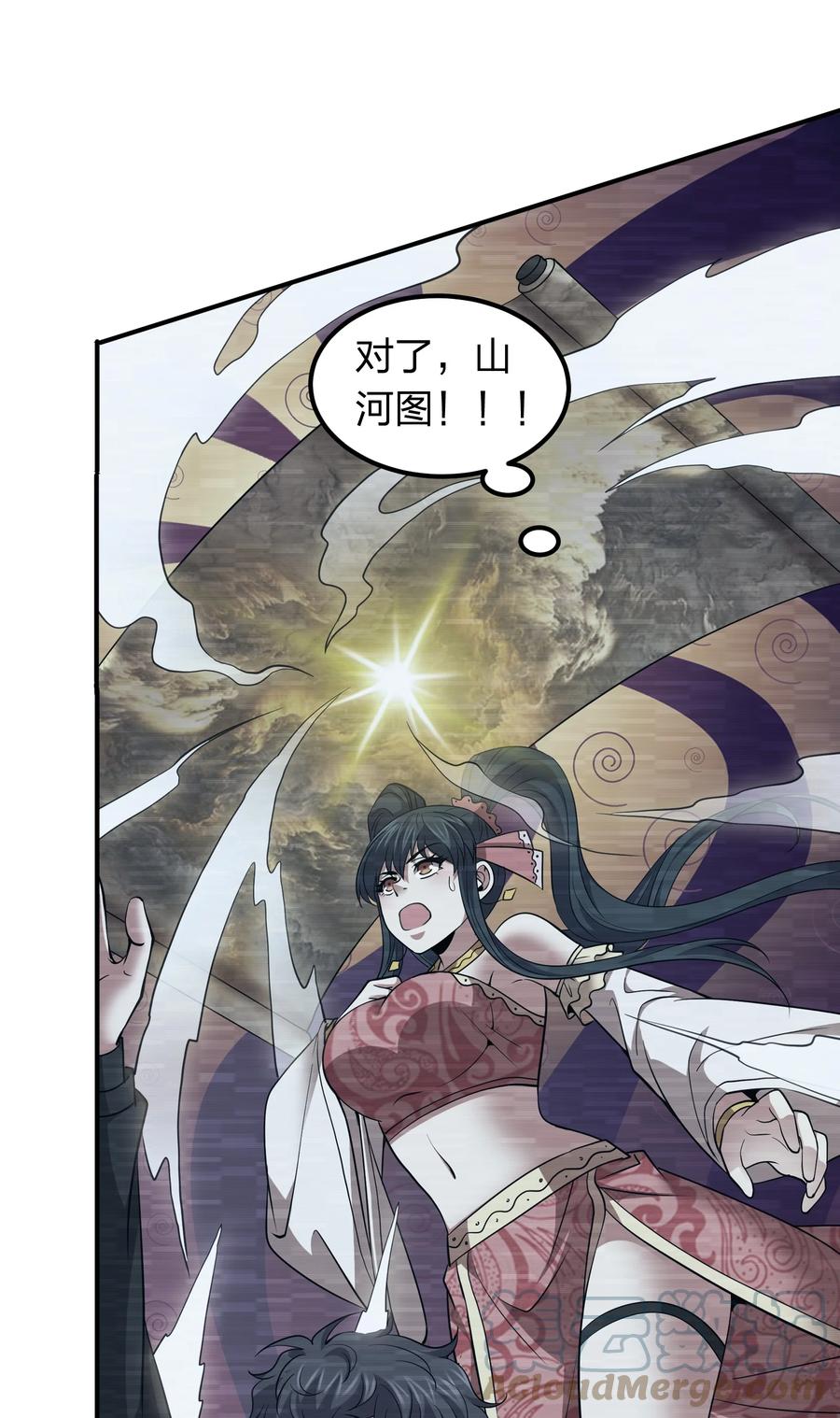 043 宝藏图，赚大了！-第43话