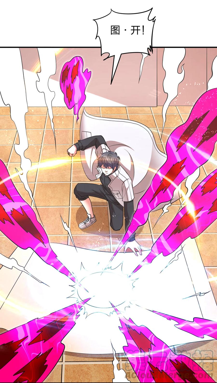 043 宝藏图，赚大了！-第43话