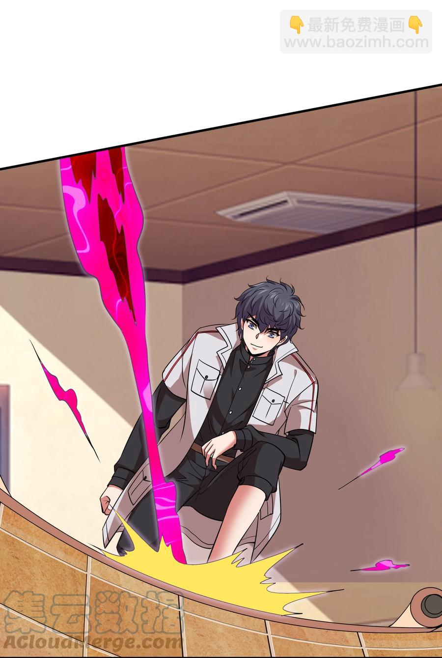 043 宝藏图，赚大了！-第43话