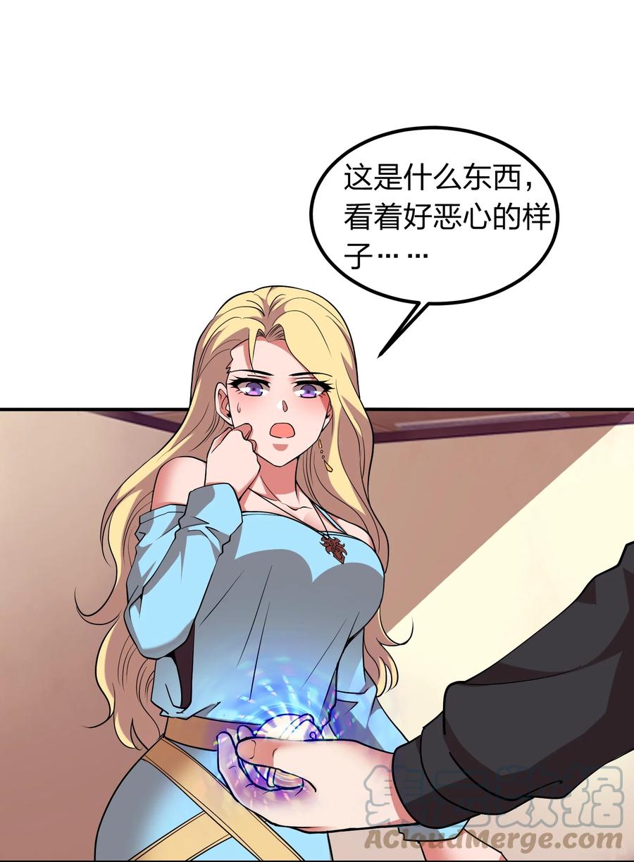 045 我来的不是时候-第45话