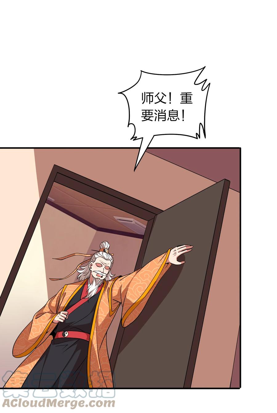 045 我来的不是时候-第45话