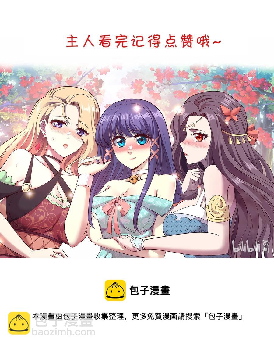 045 我来的不是时候-第45话