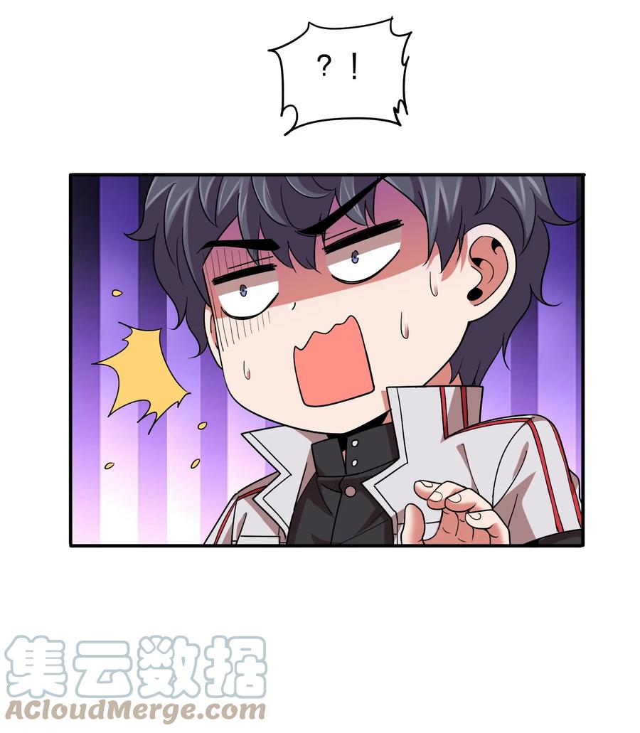 045 我来的不是时候-第45话