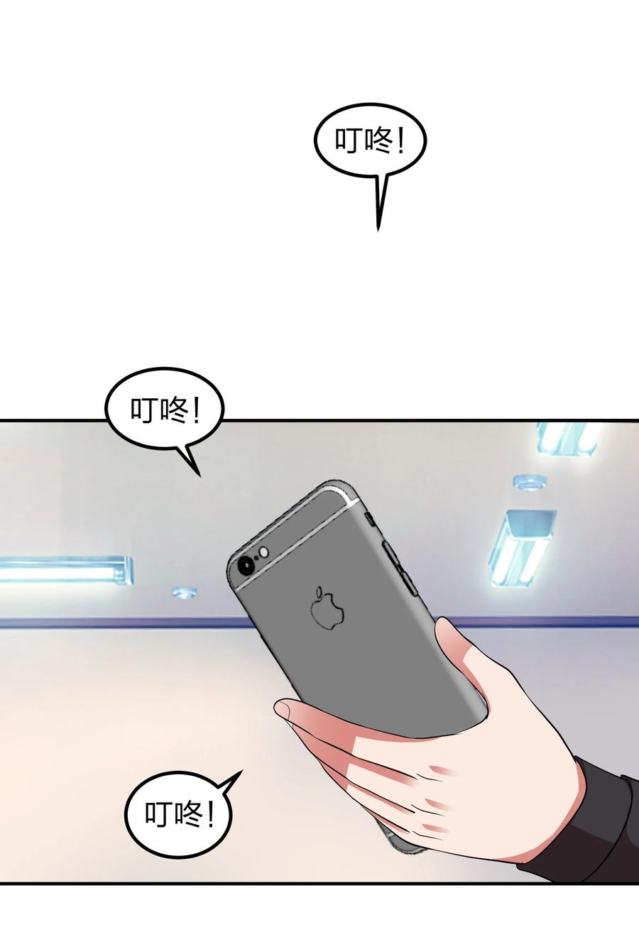 047 潜规则？-第47话