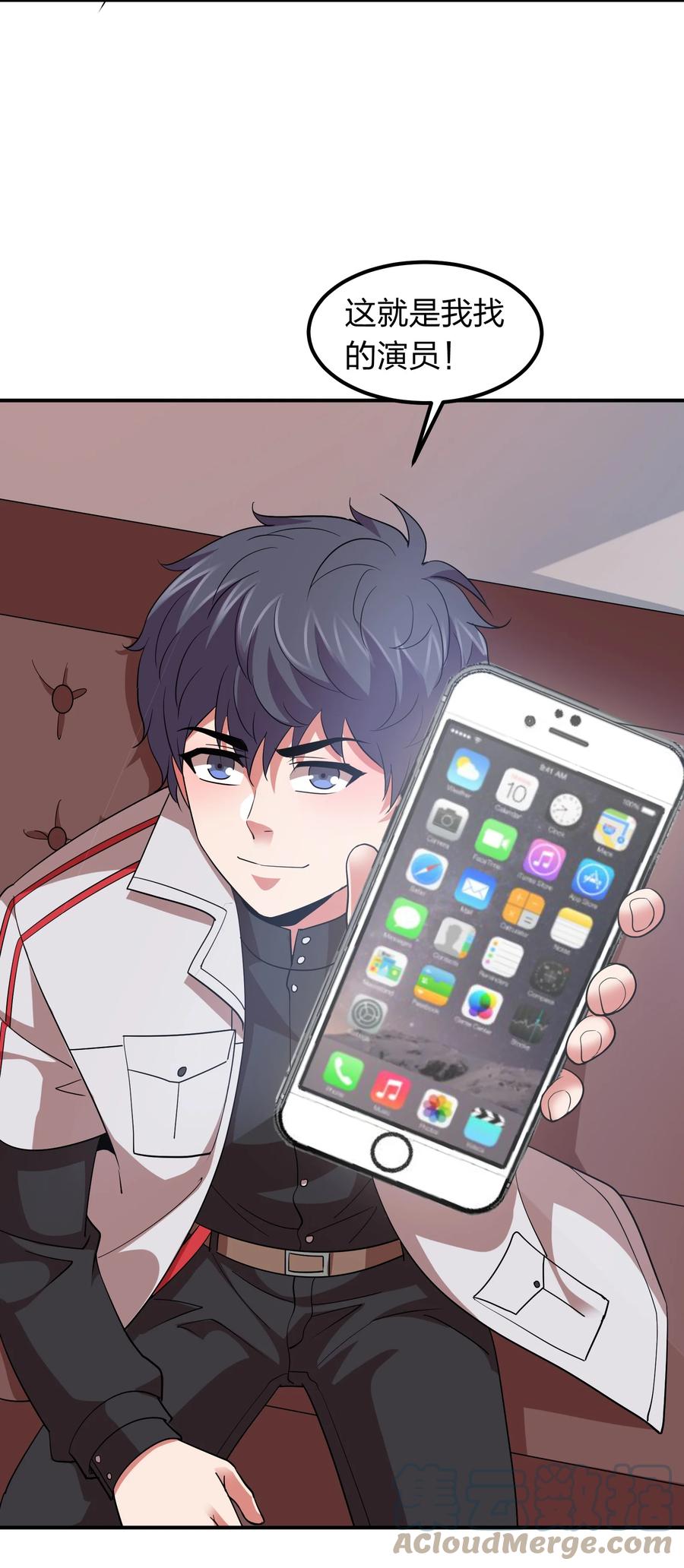047 潜规则？-第47话