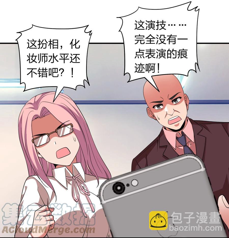 047 潜规则？-第47话