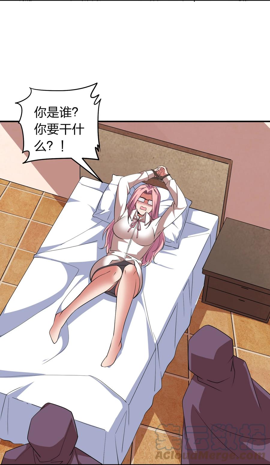 049 勾引陷阱！-第49话