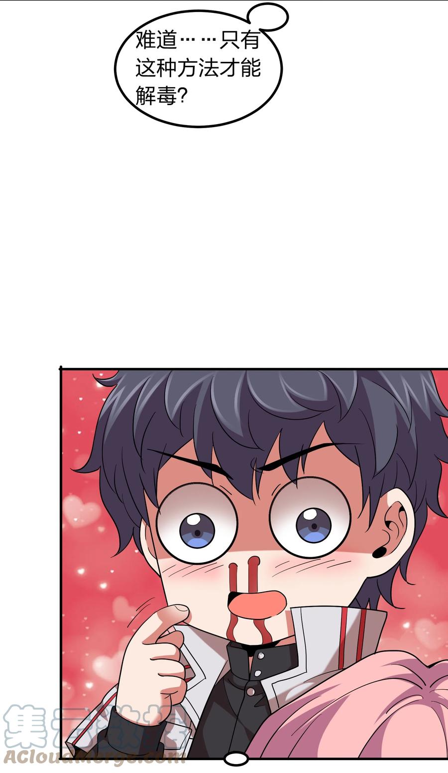 051 月老点化姻缘？-第51话