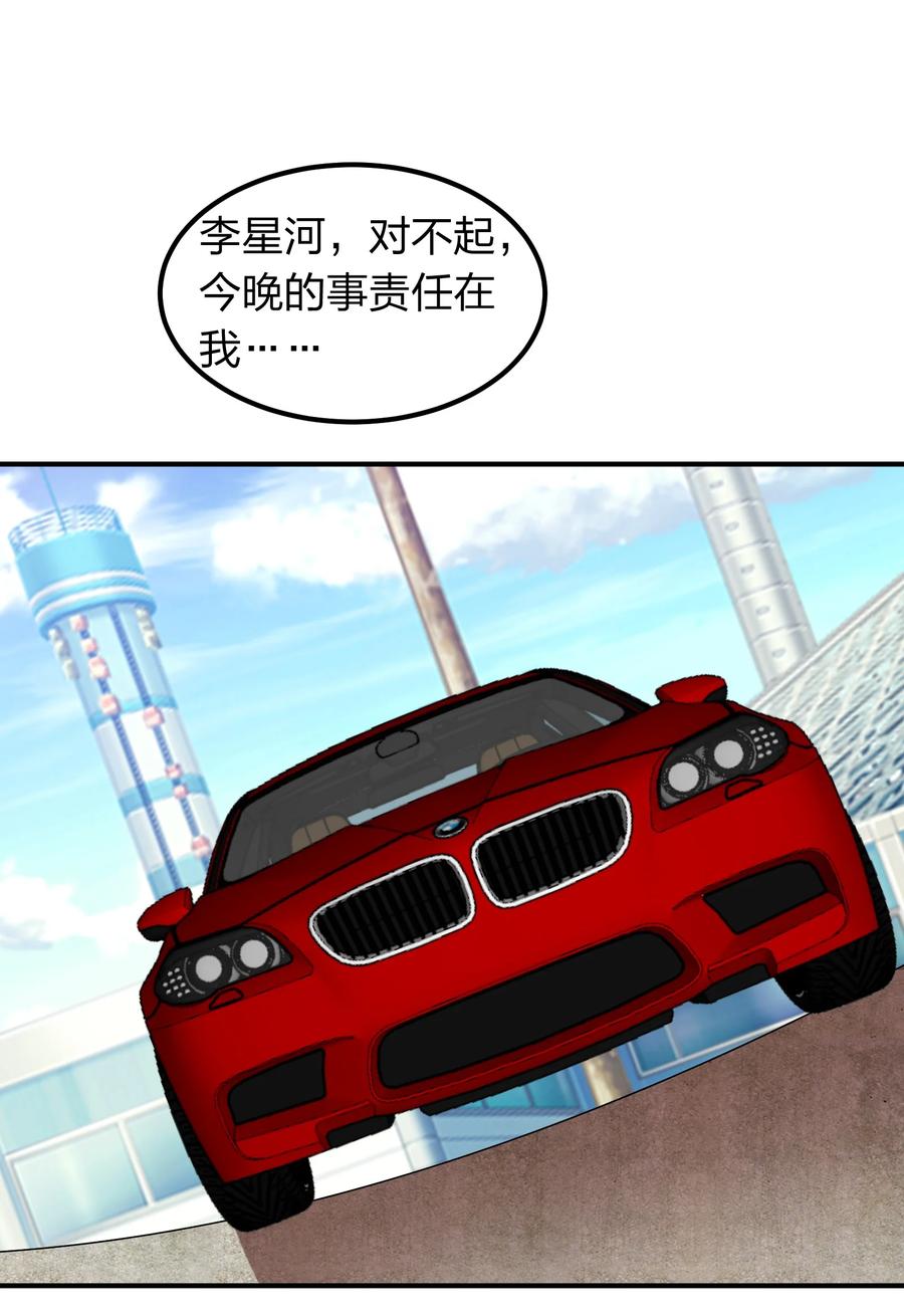 051 月老点化姻缘？-第51话
