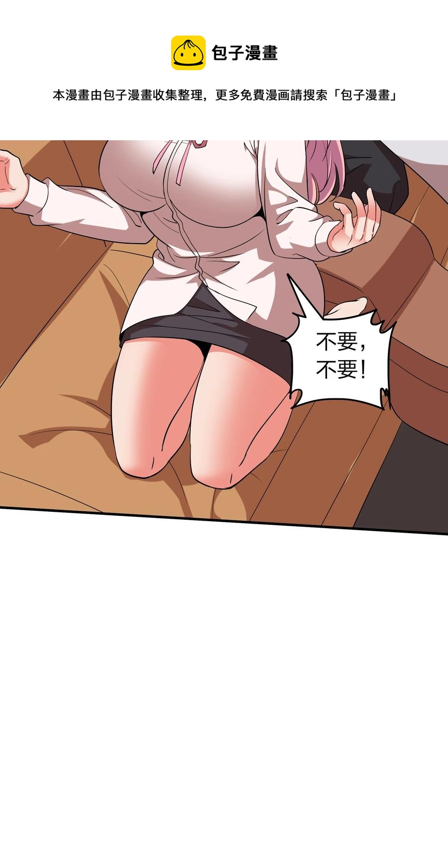 051 月老点化姻缘？-第51话