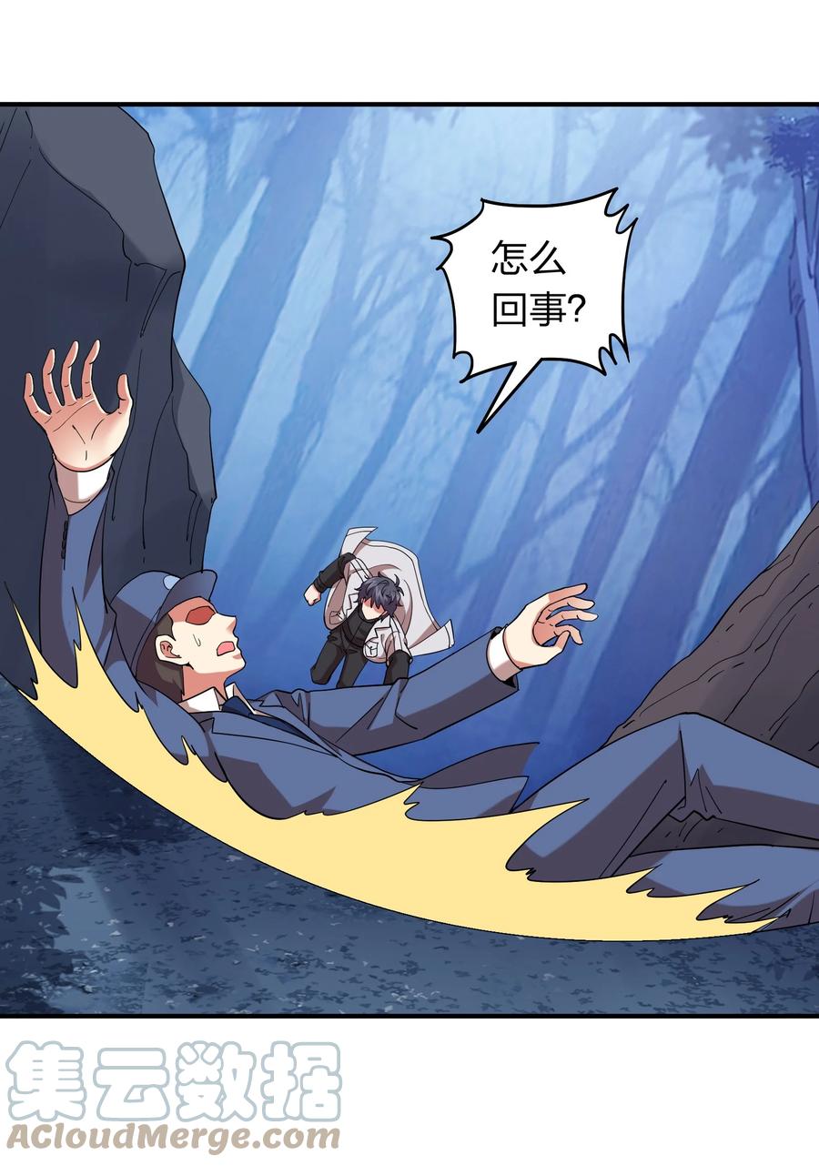 053 抽离神魂阵法！-第53话