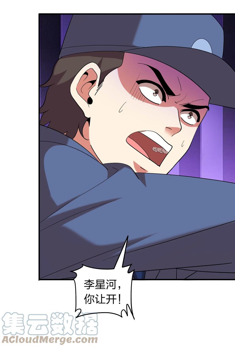 053 抽离神魂阵法！-第53话