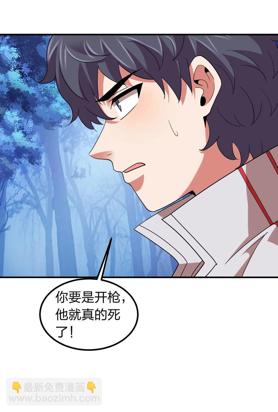 053 抽离神魂阵法！-第53话