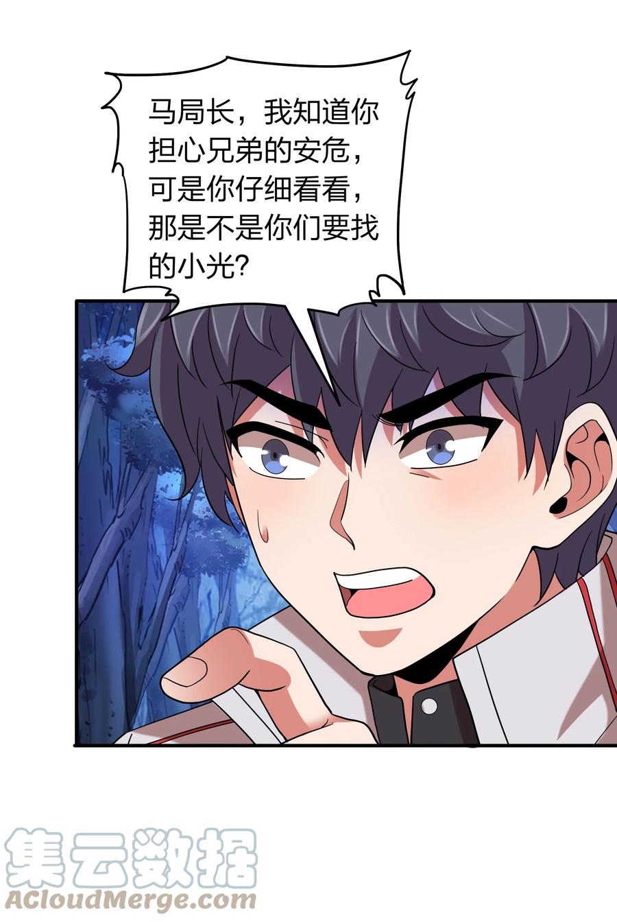 053 抽离神魂阵法！-第53话
