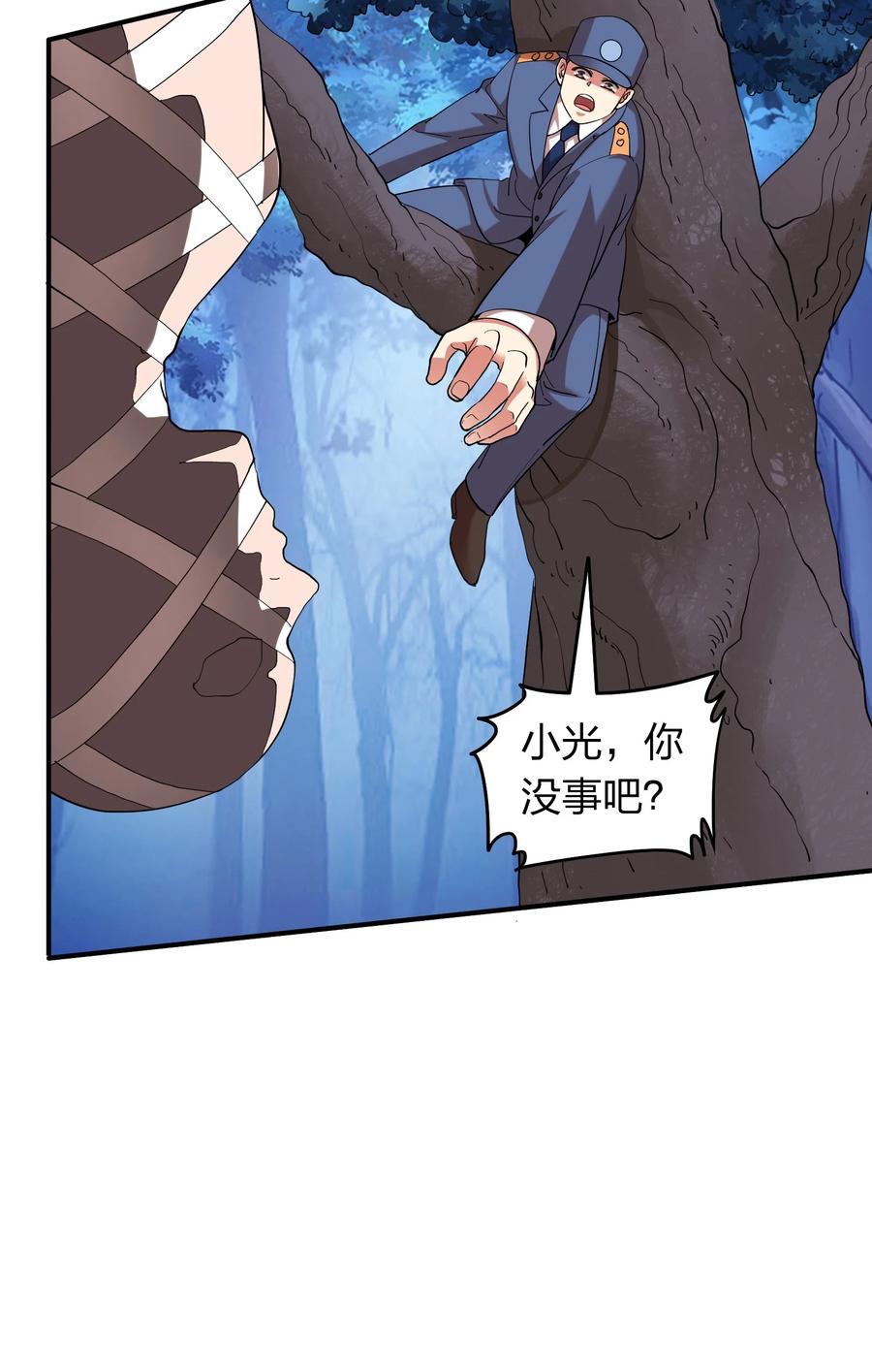 053 抽离神魂阵法！-第53话
