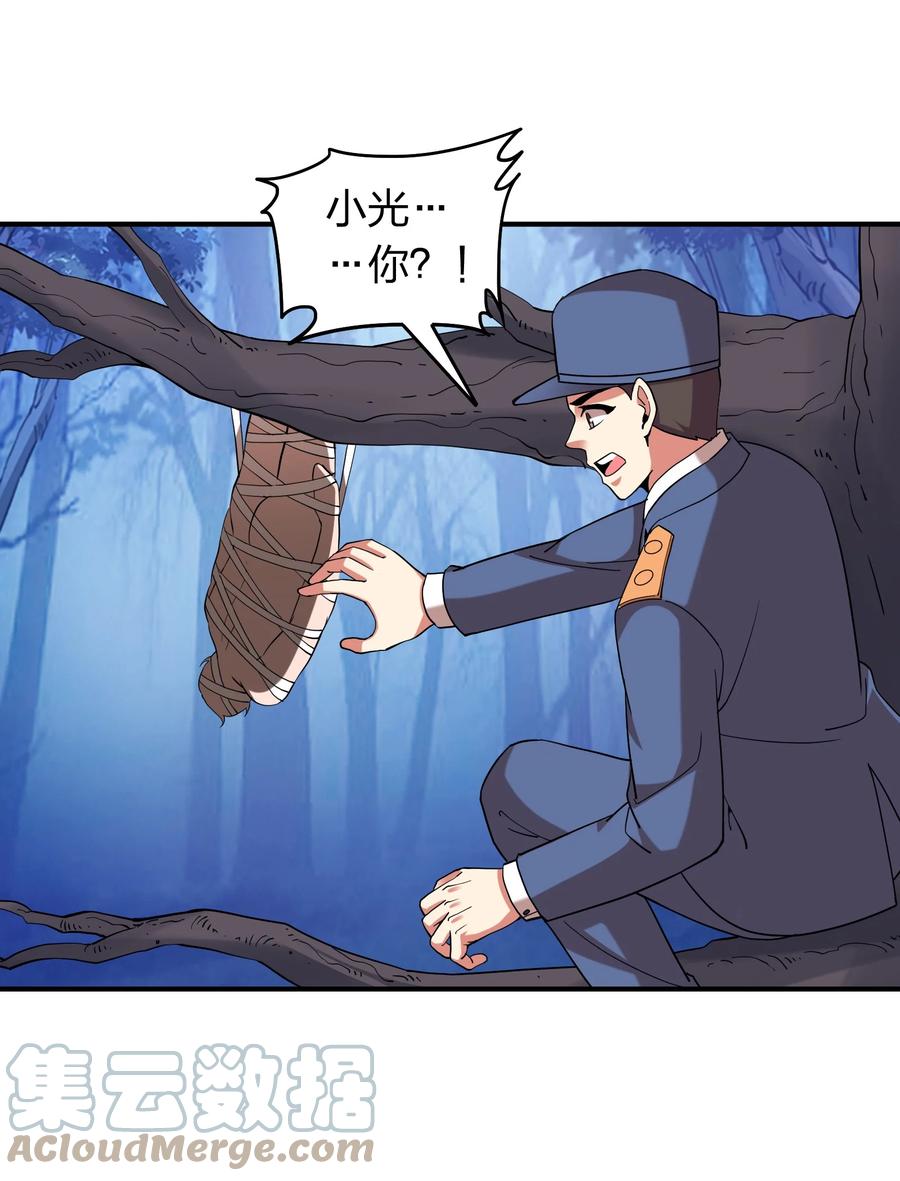 053 抽离神魂阵法！-第53话