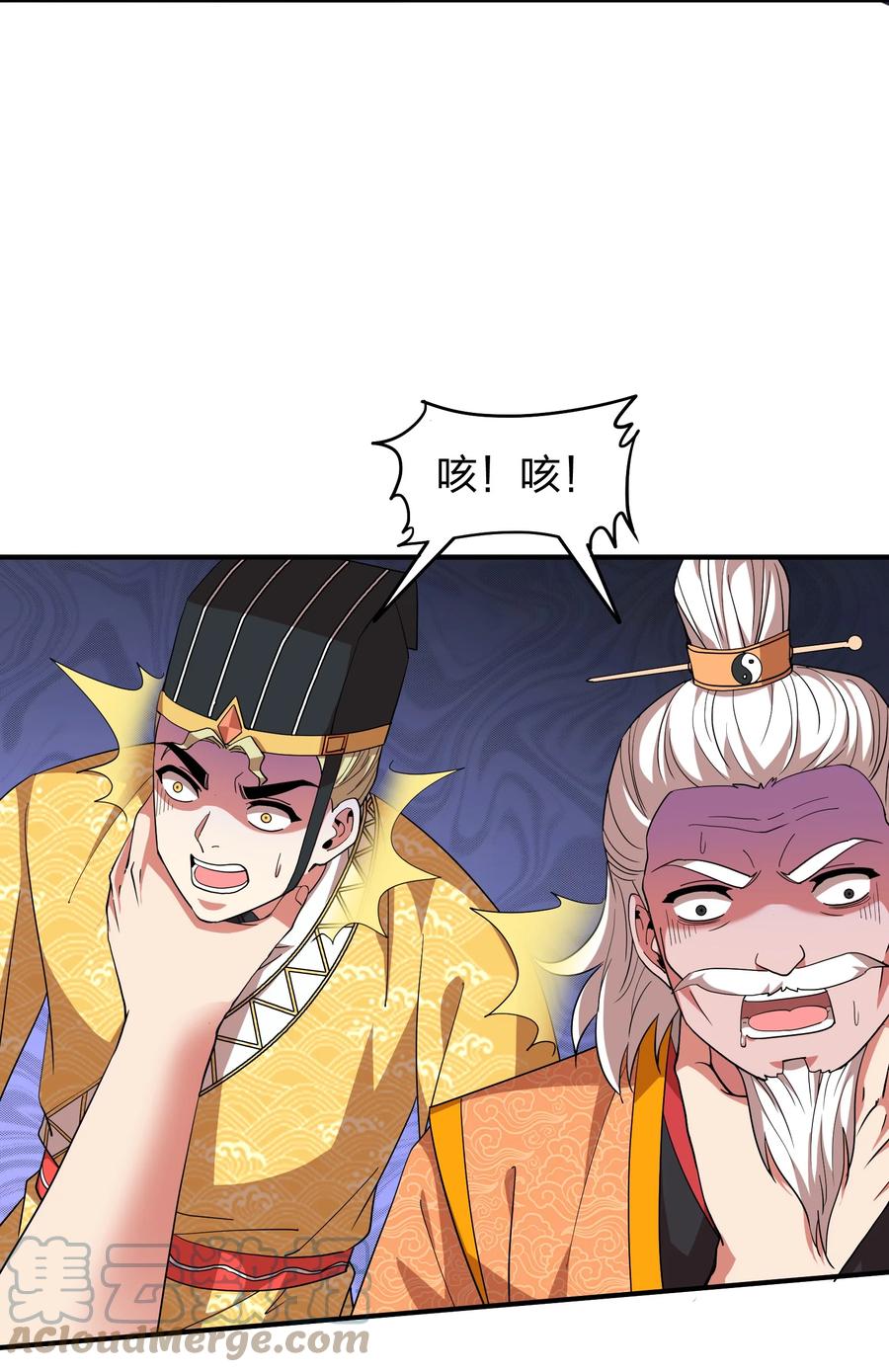 055 地仙界的屠杀！-第55话