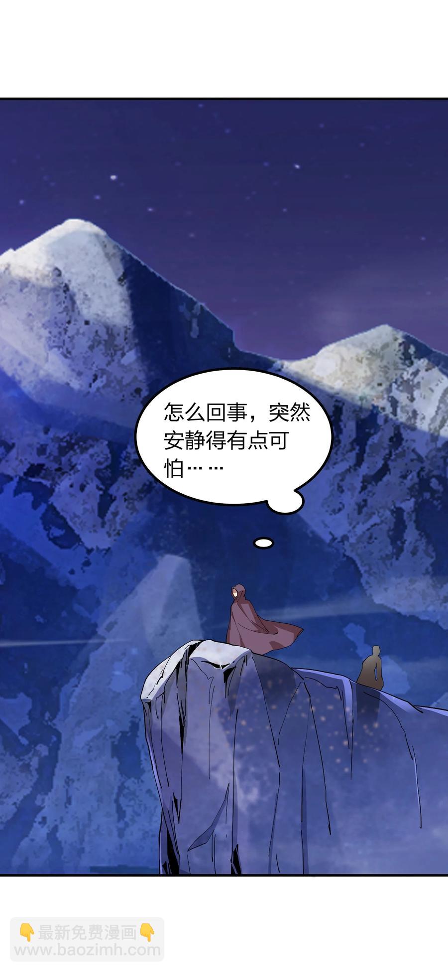 055 地仙界的屠杀！-第55话