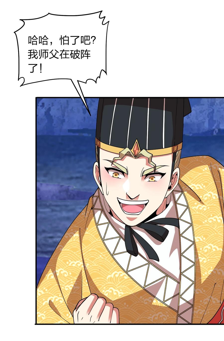 055 地仙界的屠杀！-第55话