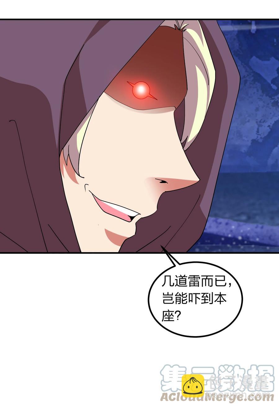 055 地仙界的屠杀！-第55话