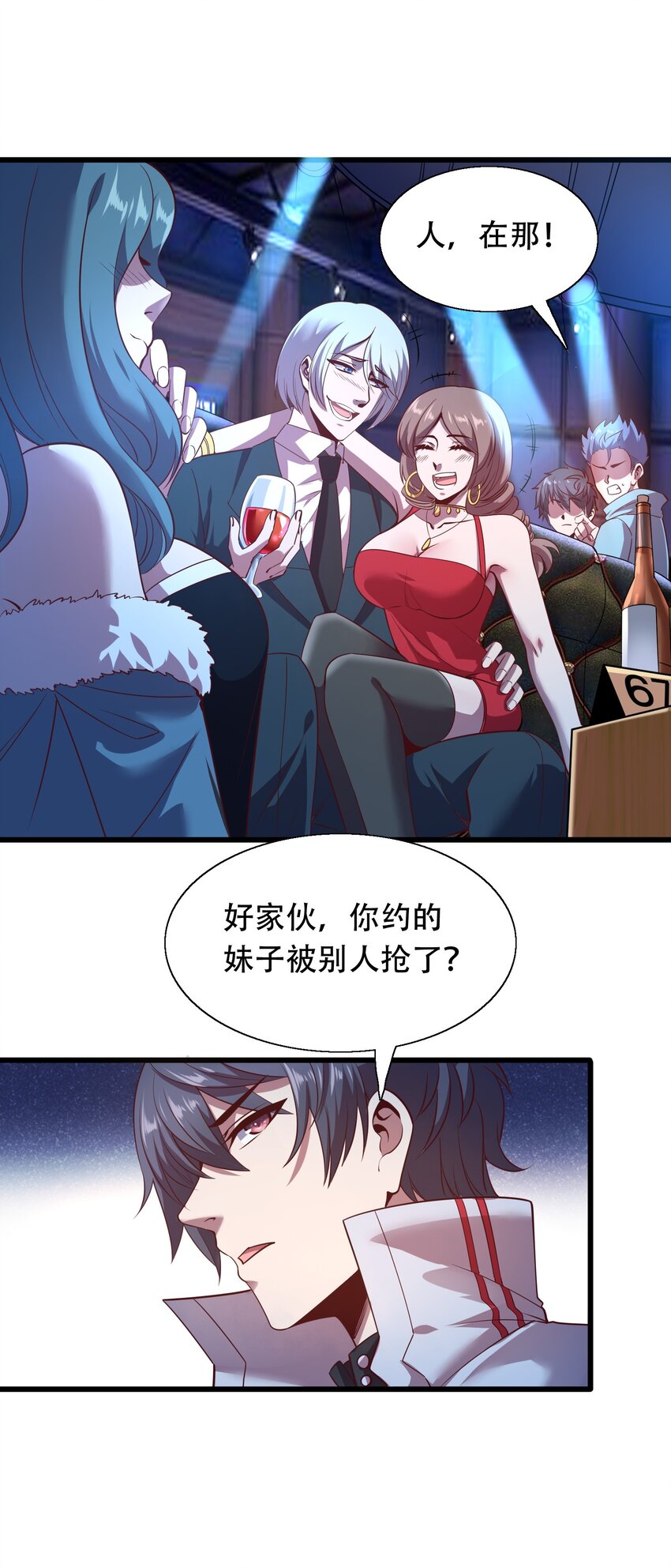 007 风波-第7话