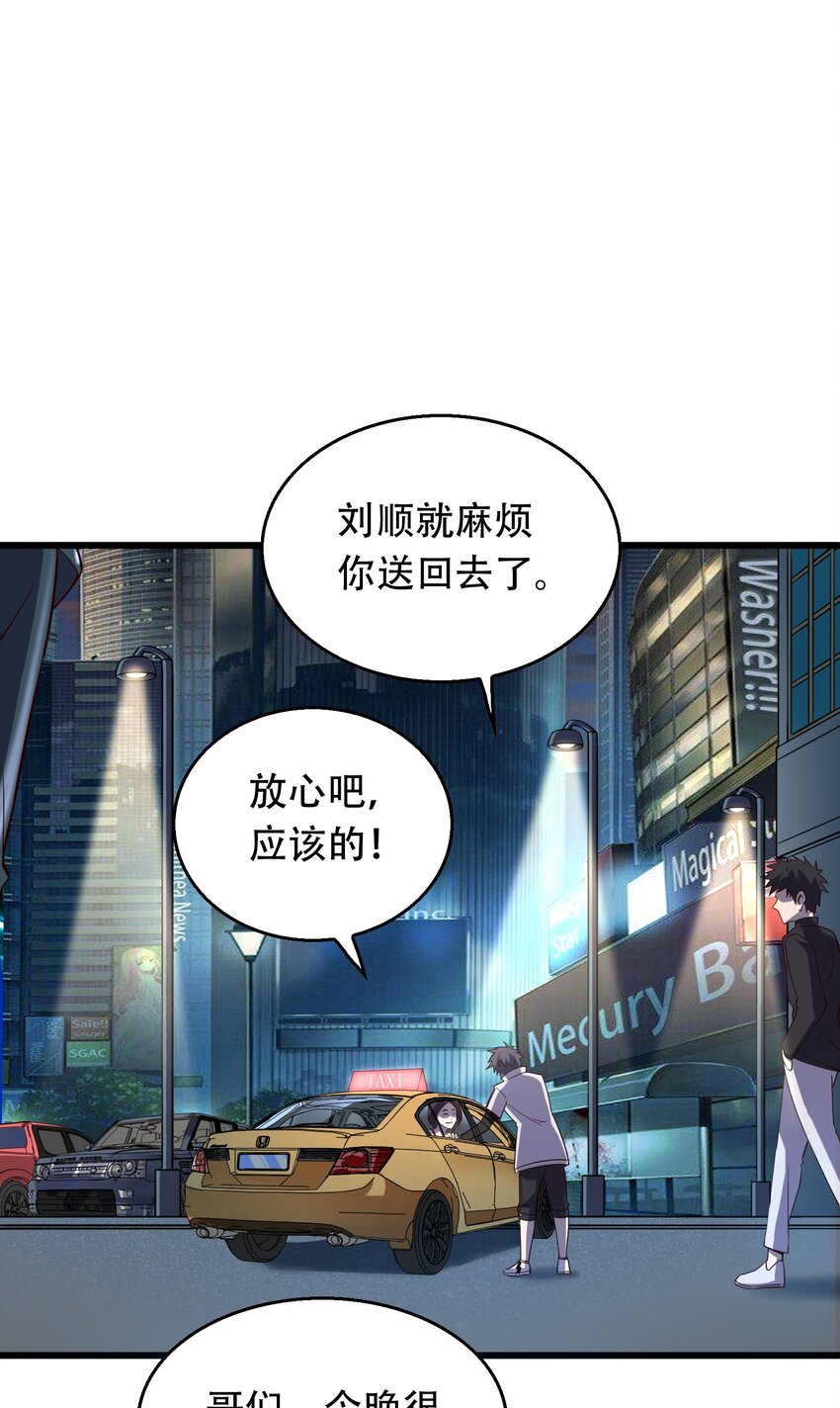 007 风波-第7话