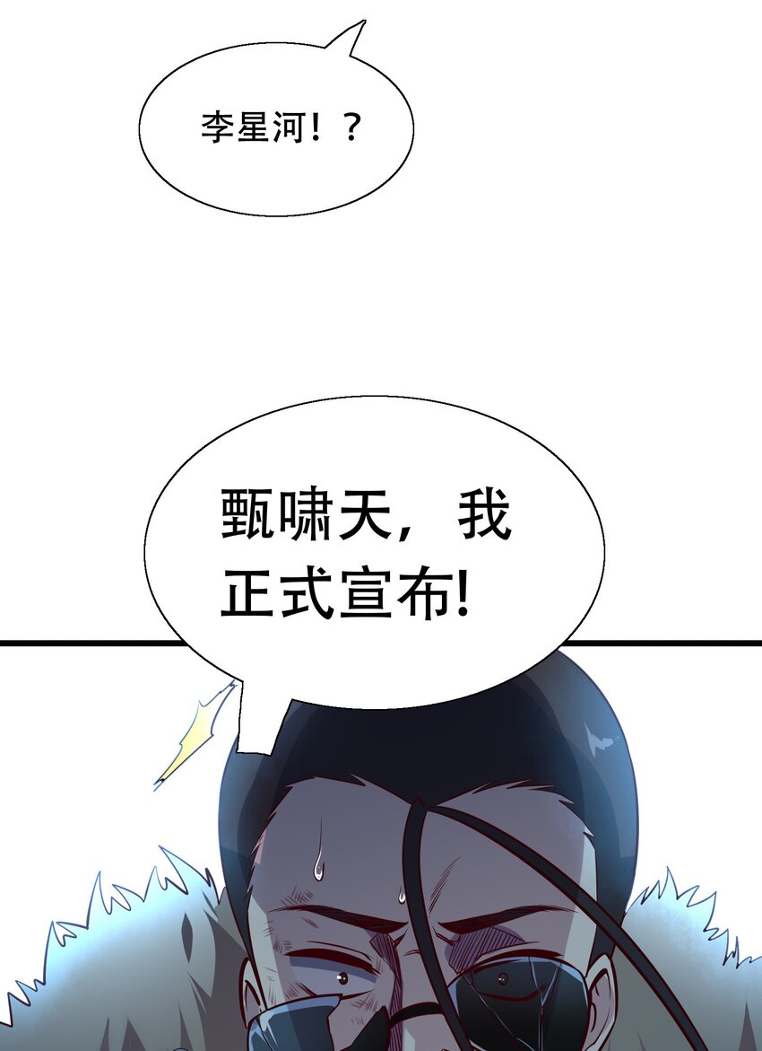 007 风波-第7话
