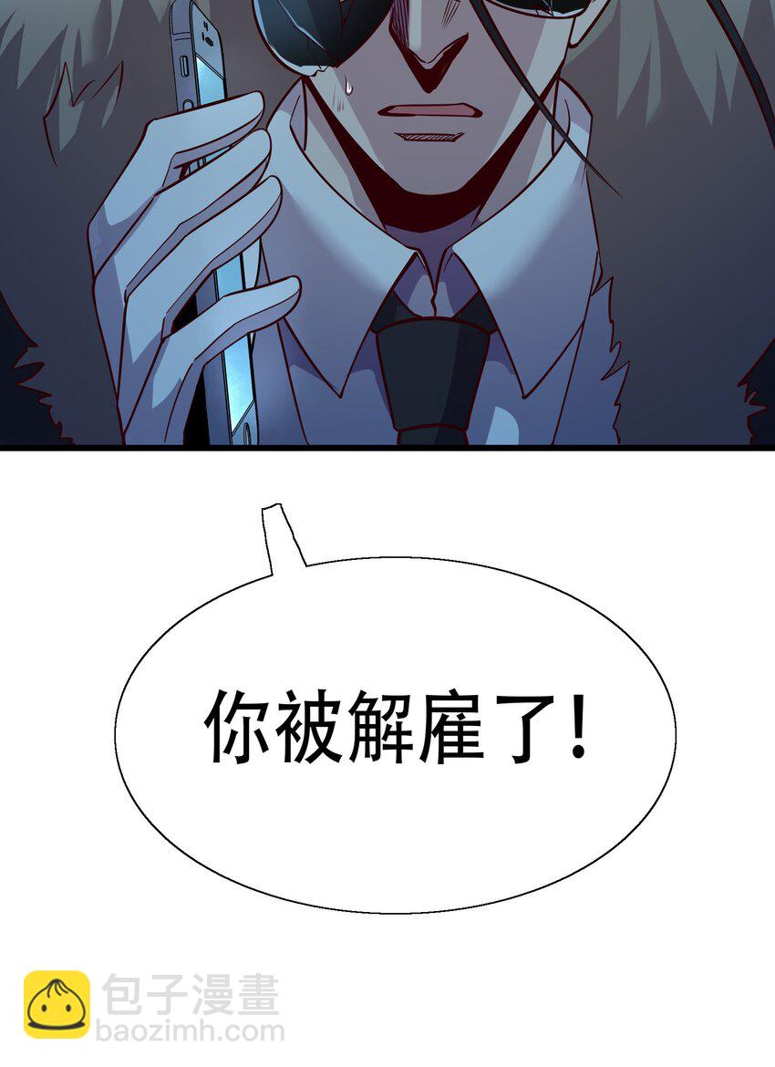 007 风波-第7话