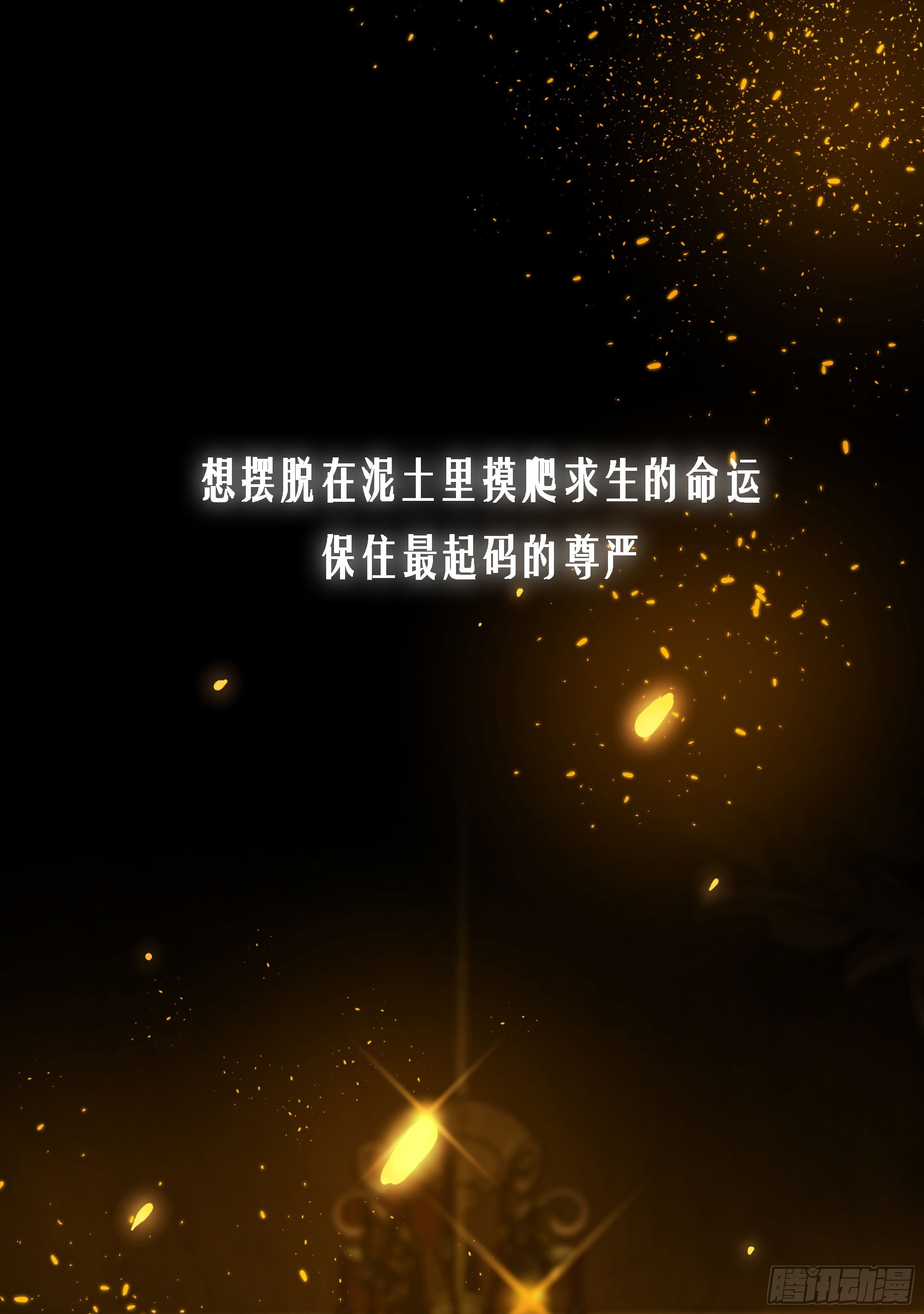 7月26日新作上线-第1话